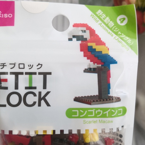 New Daiso Wild Animals Petit Block Building Toy Set ( owl & Scarlet Macaw) - Picture 2 of 3